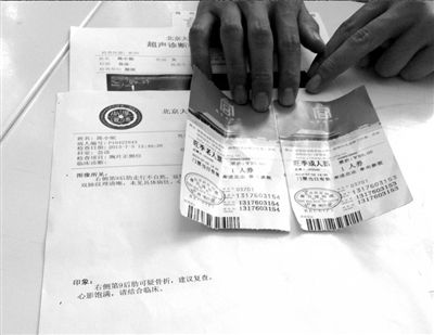 �ʹ��������������˱�����ʵ����Υ���涨�ȶ���