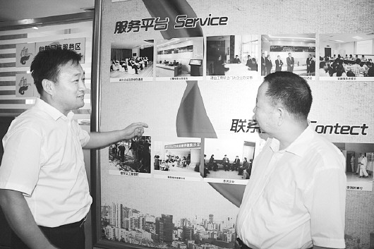 青岛商务楼宇建“红色会所”抱团取暖