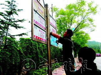市民吐槽烟台公交站牌:太高太密快成视力表了