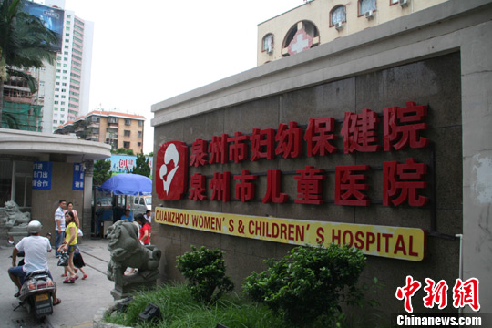 新生女婴疑因恒温箱温度过高被烤死调查组成立