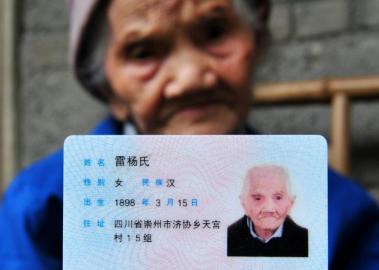 崇州115岁老人:8旬儿子难自理儿孙满堂无人照料