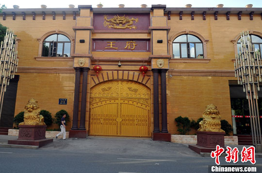 江西“气功大师”王林引质疑记者三度探访被拒
