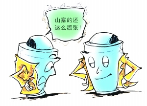 С�ҵ�ɽկ�����˲�ʡ���������û����