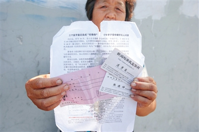 假记者向访民收钱称可“曝光”其诉求(图)