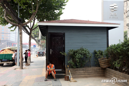 ����·����Ư�������෿ְ�����쵼�����ǲ��ý�