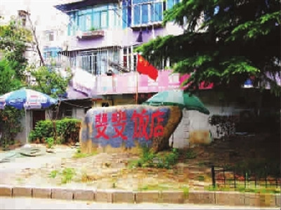 ���궯�����Խ�̻�����ʯд�����С���ͼ��