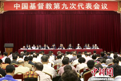 基督教资讯:从历史长河中汲取信仰的力量