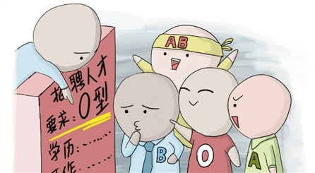 �ϰ���Ƹ�׳���Ҫ����Ѫ�����л���ͷ̥��Ů��