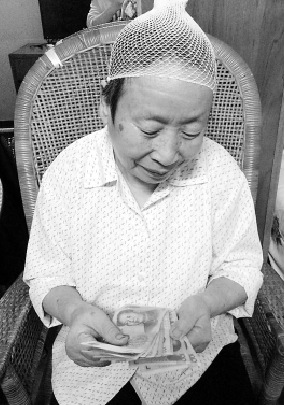 ��Ѯ��̫·��ˤ�����Ĵ�����һ��Ǯ�ȼ�