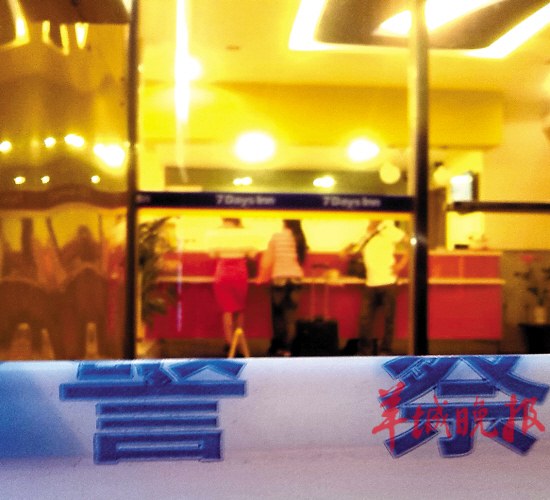 Ů���������Ƶ�ϴ�ּ��ɱ����ͬס����ʧ�٣�ͼ��