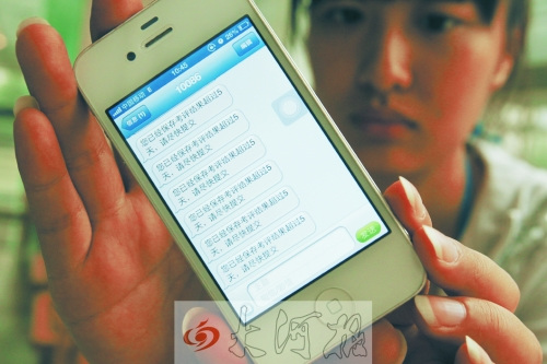 Ů��һ����10086�������������Ż���û�ã�ͼ��