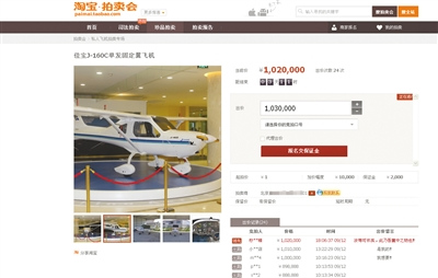 �Ա�1Ԫ�����ɻ���24�˲��뾺��16����̧������