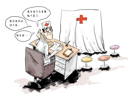 ��ɳ��ҽԺԤԼ�Һ�ˬԼ���ν��������ڡ�