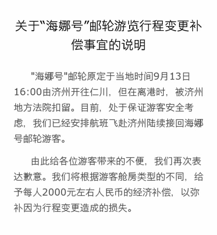 �������������Ⱥš������οͣ�ÿ��2000Ԫ����