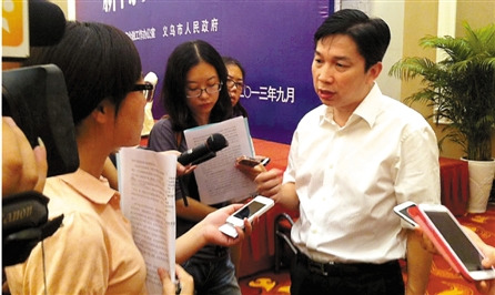 浙江义乌金融改革专项方案获批