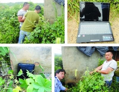 ����͵��ȫ��Ψ©����һ�򱻲���Ƶ����е�