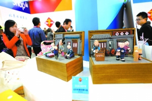 微缩四合院入选“北京礼物”