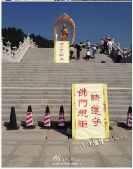 东林寺回应“跪拜门”:三步一拜是修行方式(图)