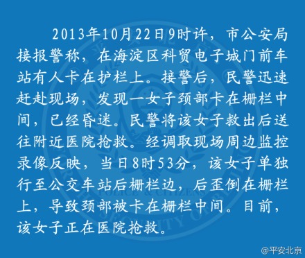 ����һŮ�Ӿ���������վ���������ʾ������ͬ��