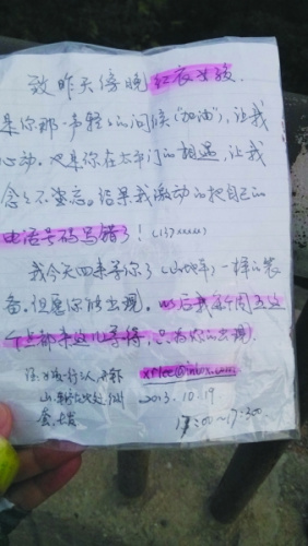 С����ɽ������Ů������ÿ����ԭ���غ������