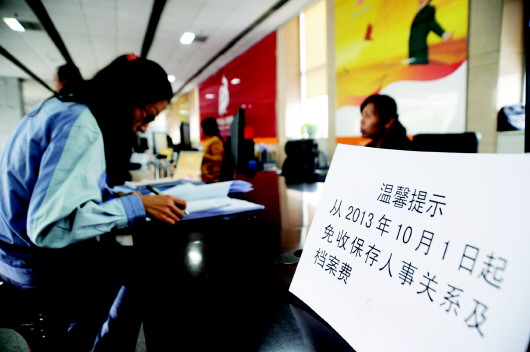 ɽ�����������о����������Կ����