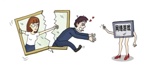 男子沉迷网游称在网吧更幸福嫌妻能干不像女人