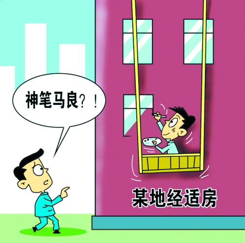 河南日报:养老金改革不妨多做“加法”