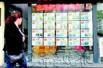 济南四部门联手严打违规房产中介