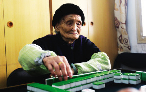 104����̫ÿ����齫���Ѷ���70���ꡰ�����ˡ�