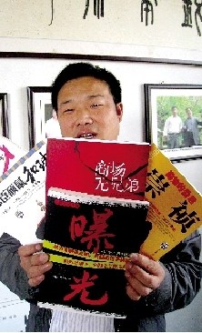 ũ�ҡ���־�硱��д������30������ѧ20�꣨ͼ��