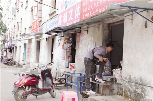 �����֡��갫�����˿�������Щײ��ͷ��ͼ��