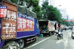 �������ڰ�ռͣ���������п�������˾Ӱ�콻ͨ