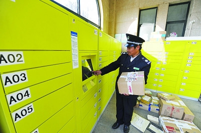 南京试点自助取快件系统收件人凭短信验证码取件