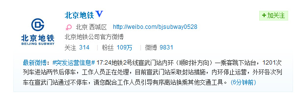 ��������2����1�˿�����վ̨�������ڻ�ֹͣ��Ӫ