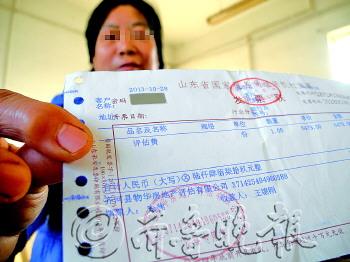 房管局“评估科”遭质疑收费贵五倍不认外地证明