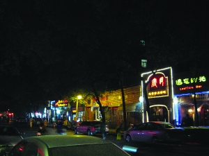 �˳�ְ���˹�ҹ����ר�ҽ���Ӧ�������У�ͼ��