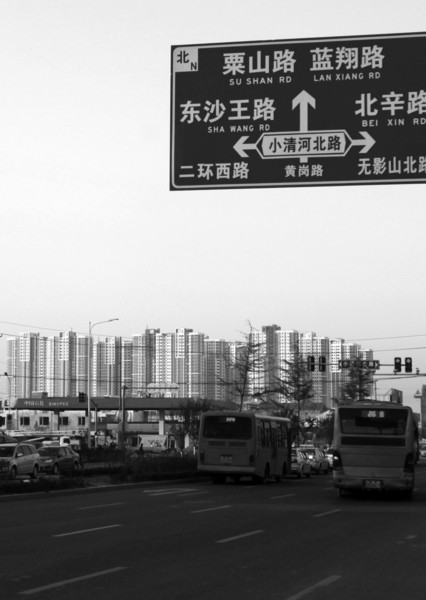 济南调研保障房“并轨”明年拟配租7000套