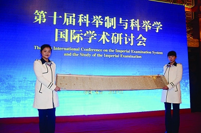 南京神秘藏家捐出清代状元殿试试卷(图)