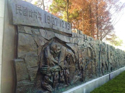 南京江东门纪念馆青铜浮雕墙落成再现历史真实