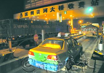 山东滨州黄河大桥有望免费通行此前收费已27年