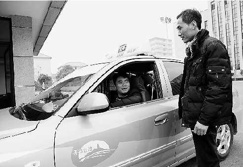 ����һ������Ǯ����⳵˾�������ͽ��ɳ���