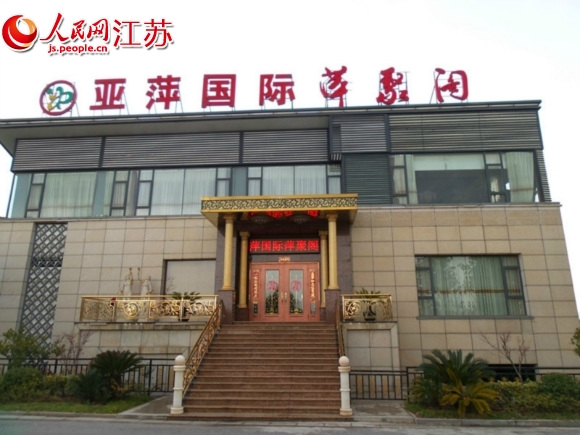 ������ͨ��ɽ�羰���ض�һ�����Ӧ�ƹ�ͣ���ѣ�ͼ��