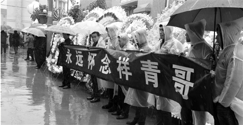 宁波:上千群众雪中送别好心民警徐祥青