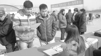 新生代农民工找工作:哪怕工资少也要体面些