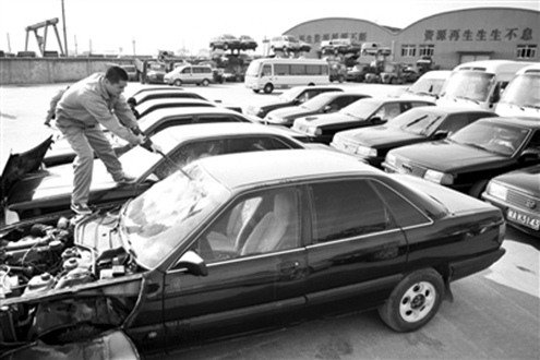 济南8000余辆车提前报废仅400辆文件通过审核