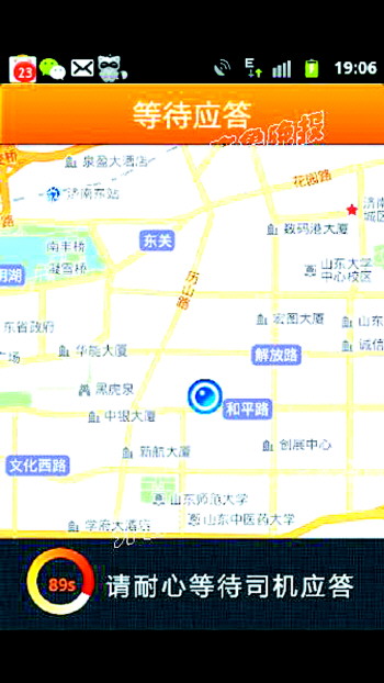 ��������ս���ݵڶ����������͵ĸ�������