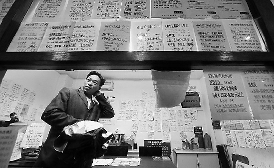 ���ݾ�ҵ��״�����������������ҷݳ��Ļ�Ҳ����