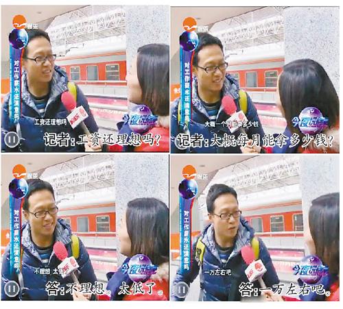 ���ӽ��ܲɷó��Լ���нһ��Ԫ̫���������²�