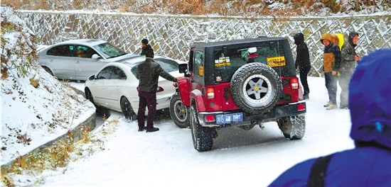 9��¿�����ѩ̫����ʧ�������ζ��������