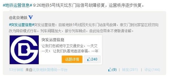 ����5������̳�����źŹ����޸���Ӫ�����𲽻ָ�